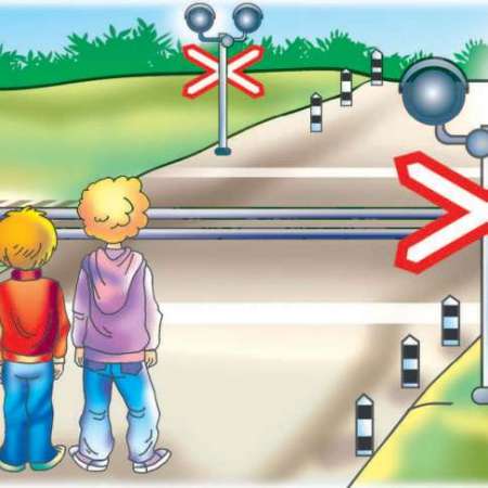Железнодорожная инфраструктура (вокзалы, станции, пути, переезды) является зоной повышенной опасности и требуют особого внимания и осторожности